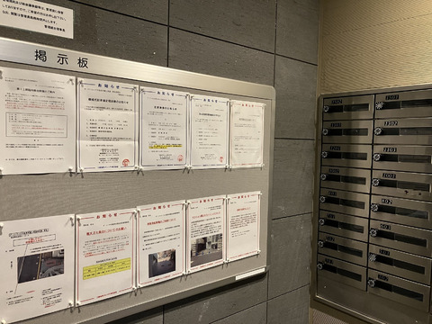 ザ・パークハウス茗荷谷富士見坂-h