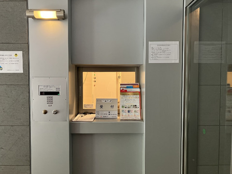 ザ・パークハウス茗荷谷富士見坂-h