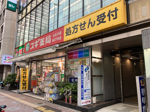 ザ・パークハウス小石川後楽園-h