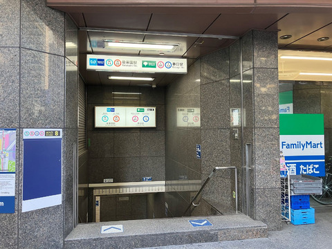 ザ・パークハウス小石川後楽園-h