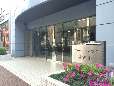 ニューシティ東戸塚パークハウス南の街-h