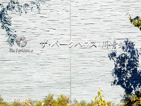 ザ・パークハウス川崎矢向-h