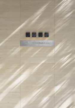 ザ・パークハウス白金-h