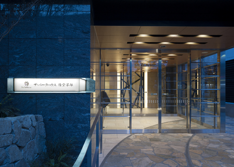 ザ・パークハウス経堂翠邸-h