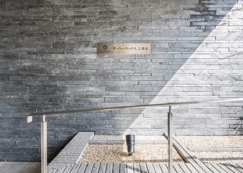 ザ・パークハウス上麻生-h