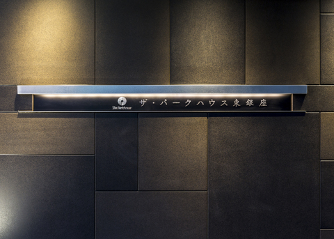 ザ・パークハウス東銀座-h
