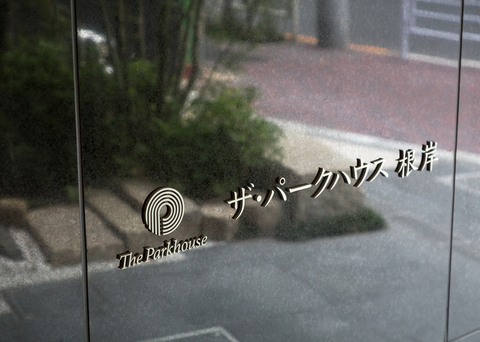 ザ・パークハウス根岸-h