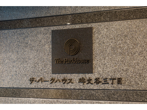 ザ・パークハウス碑文谷三丁目-h