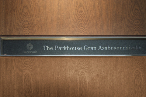 ザ・パークハウスグラン麻布仙台坂-h