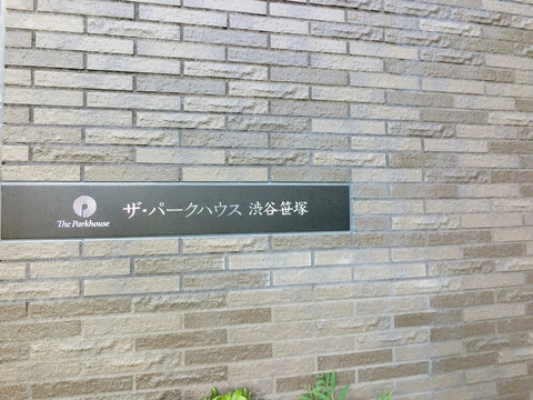 ザ・パークハウス渋谷笹塚-h