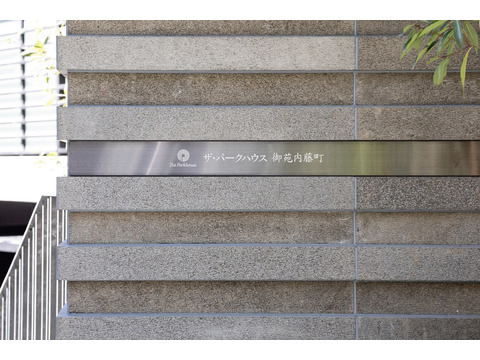 ザ・パークハウス御苑内藤町-h