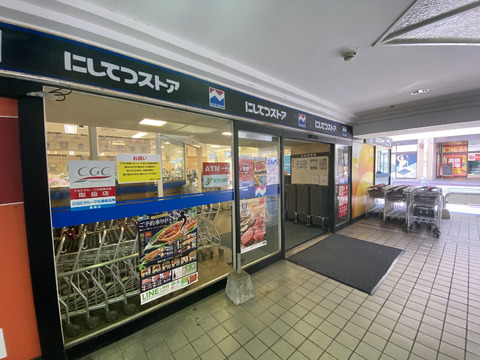 マークネクスト高宮-h