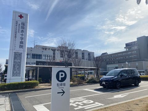 マークネクスト高宮-h