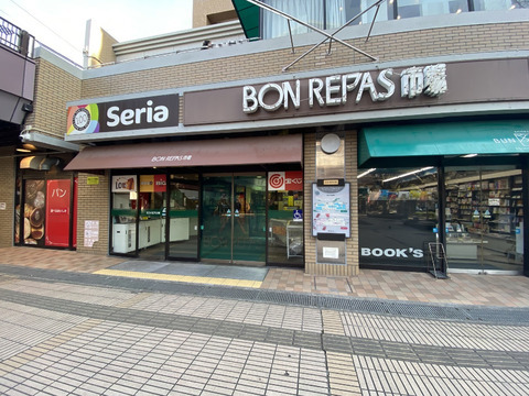 マークネクスト高宮-h