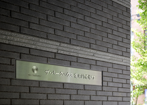 ザ・パークハウス富岡門前仲町-h