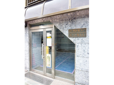 藤和西新宿コープ-h
