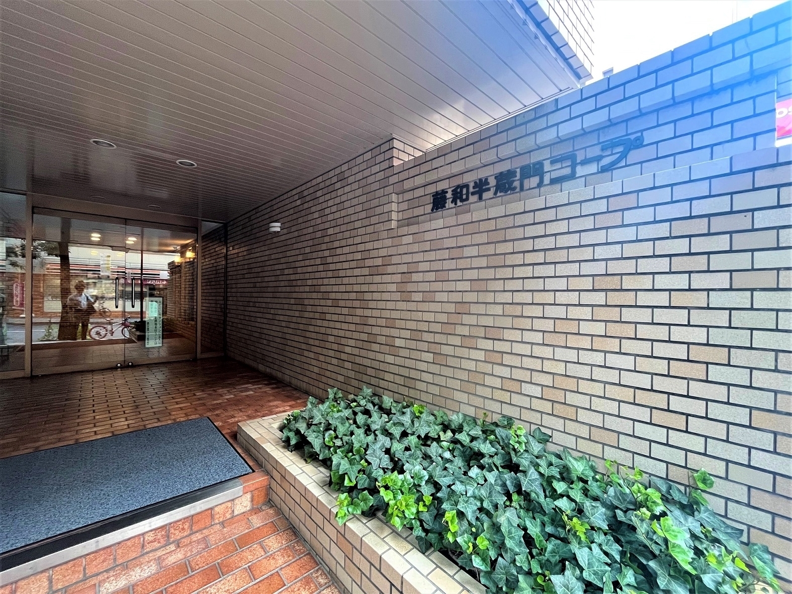 藤和半蔵門コープ-h