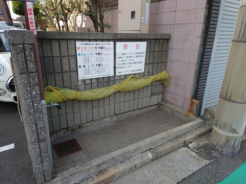 藤和ライブタウン芦屋宮塚-h