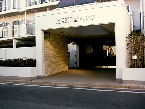 藤和綱島ハイタウン-h
