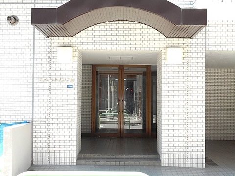 藤和シティコープ栄-h