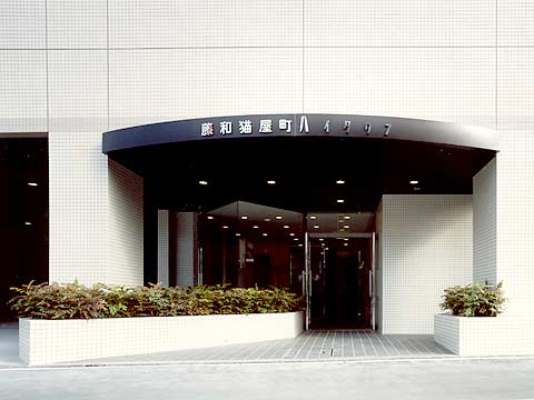 藤和猫屋町ハイタウン-h