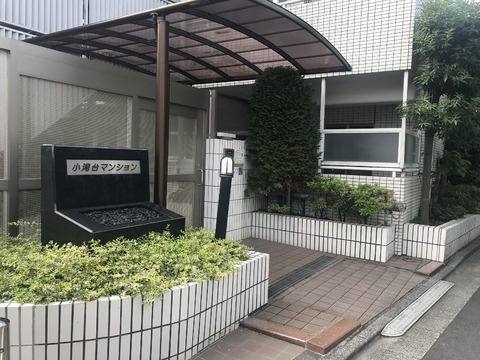 小滝台マンション-h