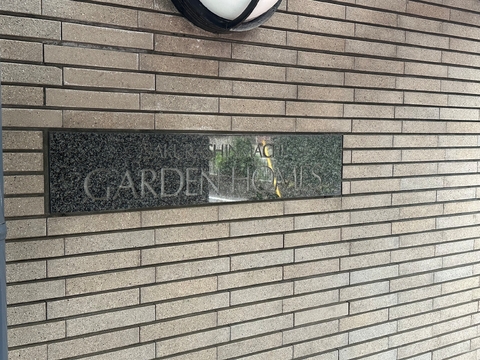 桜新町ガーデンホームズ-h