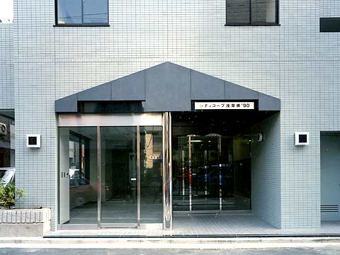 シティコープ浅草橋'90-h