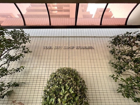 藤和シティコープ北浦和-h