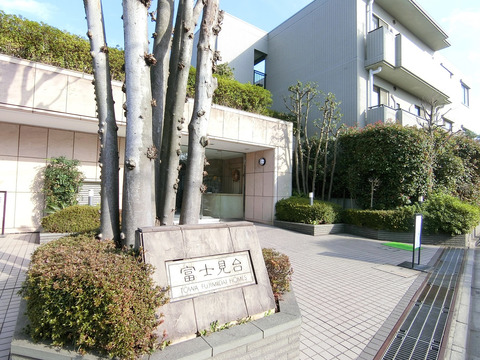 藤和富士見台ホームズ-h