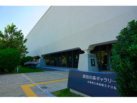 藤和シティホームズ灘-h
