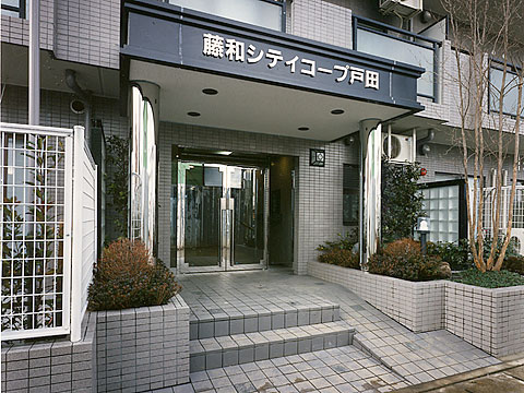 藤和シティコープ戸田-h