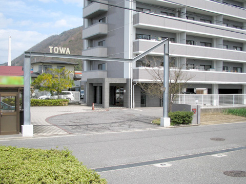 藤和ハイタウン深川-h