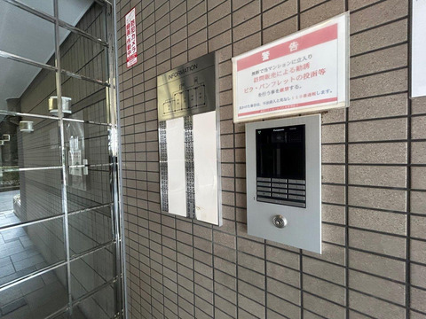 藤和シティホームズ江坂-h
