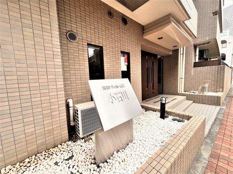 藤和シティホームズ小石川-h