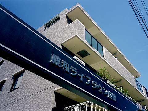 藤和ライブタウン座間-h