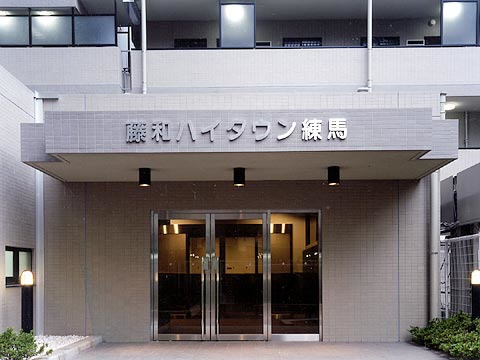 藤和ハイタウン練馬-h