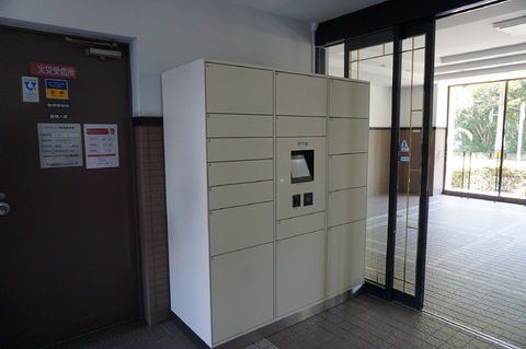 藤和ハイタウン西宮-h