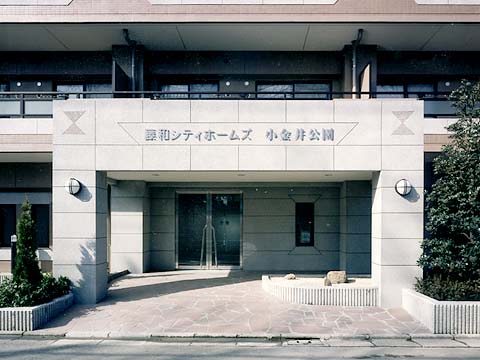 藤和シティホームズ小金井公園-h