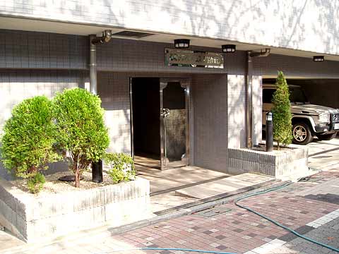 藤和シティホームズ目黒青葉台-h
