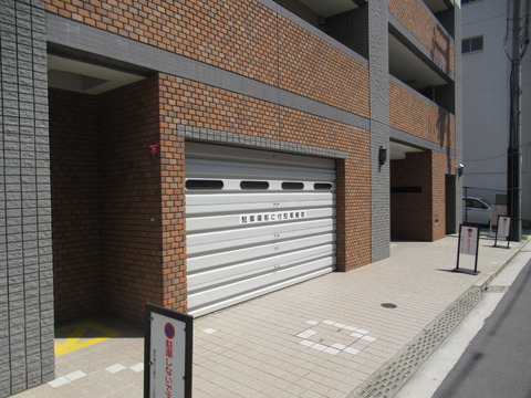 藤和幟町公園ホームズ-h