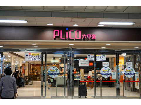 藤和シティホームズ六甲道駅前-h