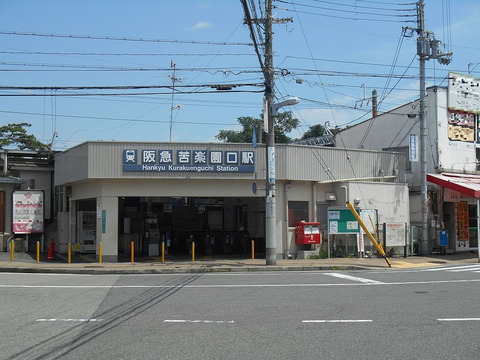 藤和夙川城山ホームズ-h