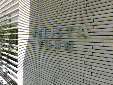 BELISTA千住仲町-h