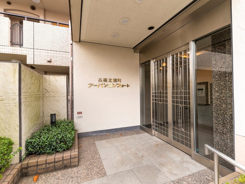 高槻北園町アーバンコンフォート-h